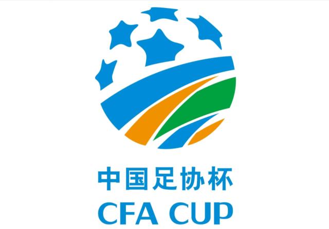 开云体育官网-足协杯5日抽签海港泰山半区回避 连蓉造强强对话?