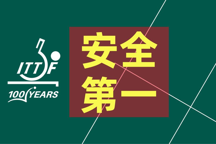 开云体育在线-大批参加完新加坡大满贯赛的乒乓球运动员，陷入形成困境|WTT|法国|挑战赛|世界乒乓球职业大联盟|国际乒乓球联合会_新浪体育_新浪新闻