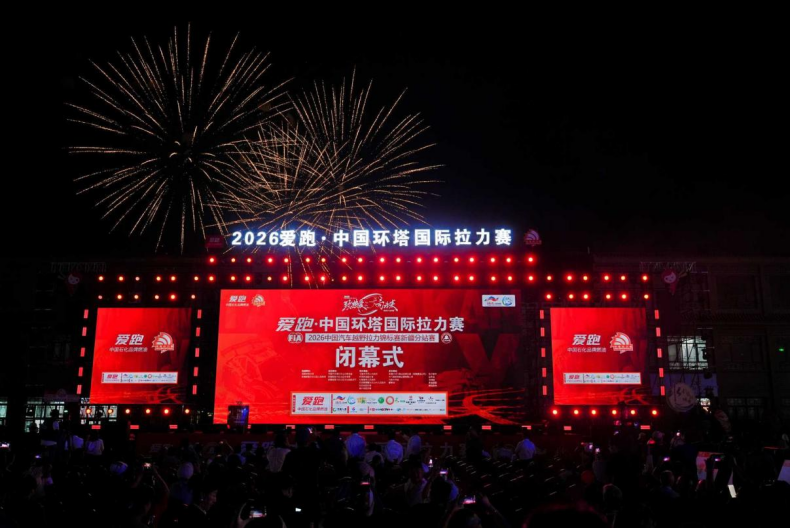 斩获“大满贯”，看长城汽车如何将中国赛车推向世界舞台！